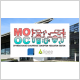 Logo MOOC Optimisation des chaufferies : conception - régulation - gestion