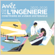 2025-2026 : Année de l’ingénierie