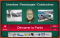 INVENTIONS-PERSONNAGES-CONSTRUCTIONS