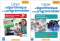 Cahiers d’algorithmique et de programmation des cycles 3 et 4