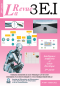 Couverture N°109
