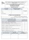 Attestation_dispense_CACES-1 ©éduSCOL
