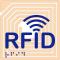 La traçabilité par technologie RFID