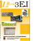 Couverture n°100 !