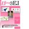 3 EI n°83