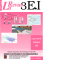 3EI 84