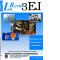 Couverture 3EI N 90