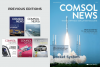 Comsol news
