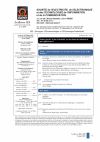 Sommaire - La revue 3EI - N°105 - juillet 2021