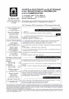 Sommaire - La Revue 3EI - N°39 - décembre 2004