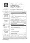 Sommaire - La revue 3EI - N°57 - juin 2009