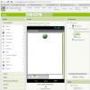 Capture d’écran de la configuration AppInventor