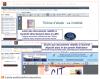 Une TIC pour CIT - Revue technologie n°172