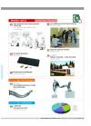 technologie n°194 - sommaire page 1